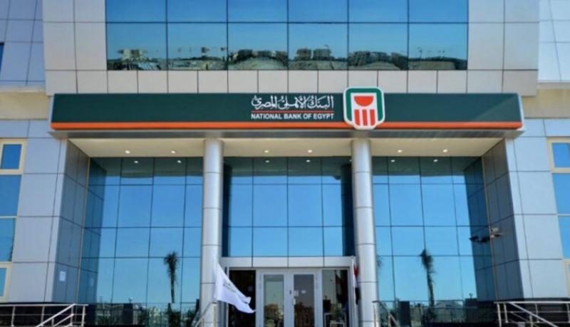 بيزنس لايف