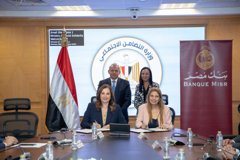 بيزنس لايف