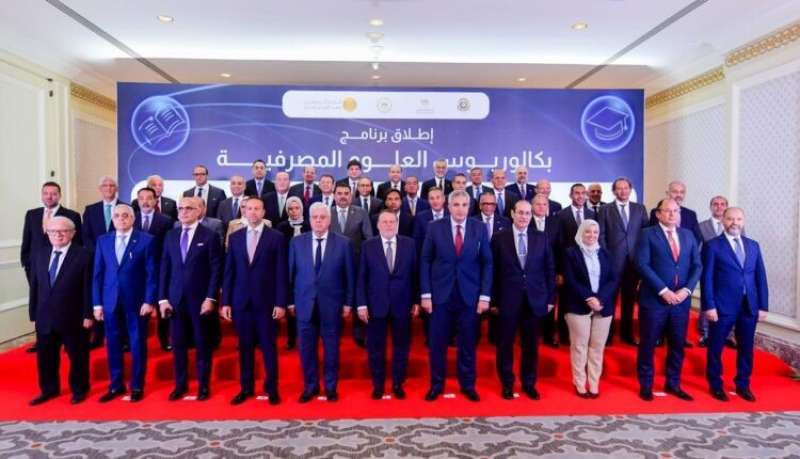 بيزنس لايف