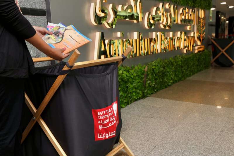 بيزنس لايف