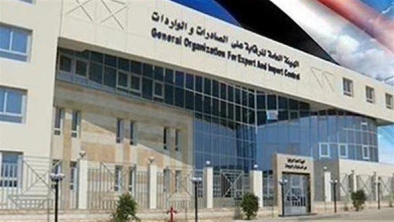 بيزنس لايف