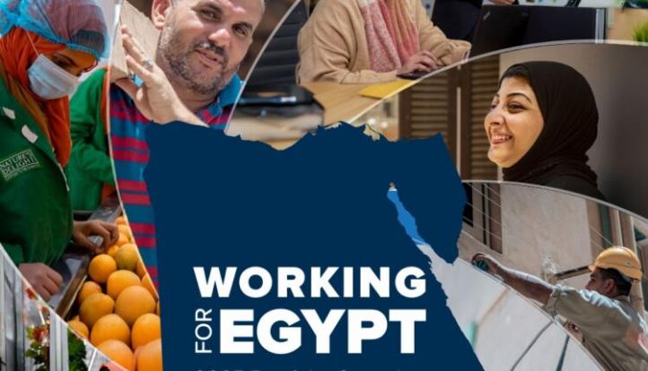 البنك الدولي يُصدر تقريرًا حول تطورات تنفيذ إطار الشراكة القُطرية مع الحكومة للفترة من 2023-2027