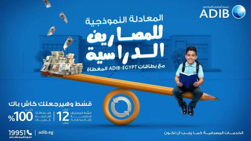 بيزنس لايف
