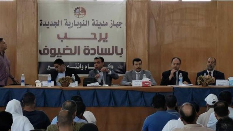 بيزنس لايف
