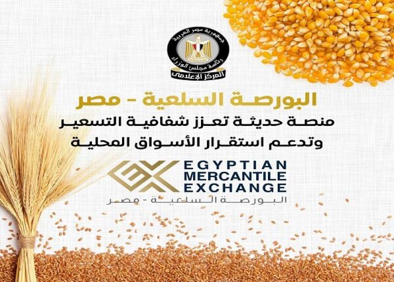 بيزنس لايف