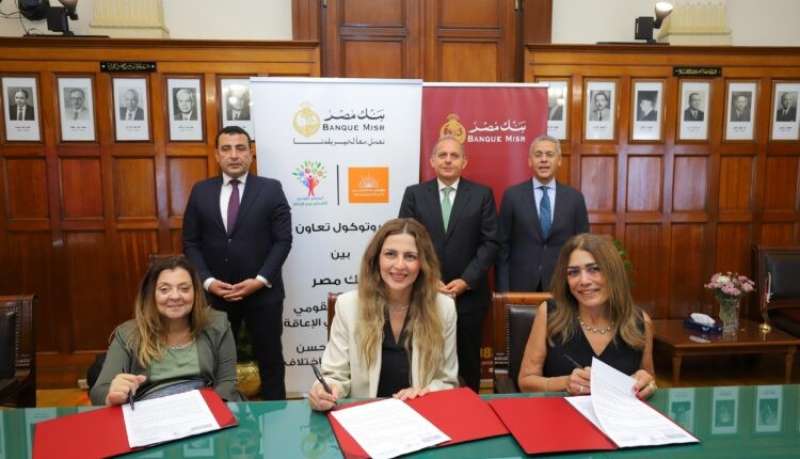 بيزنس لايف