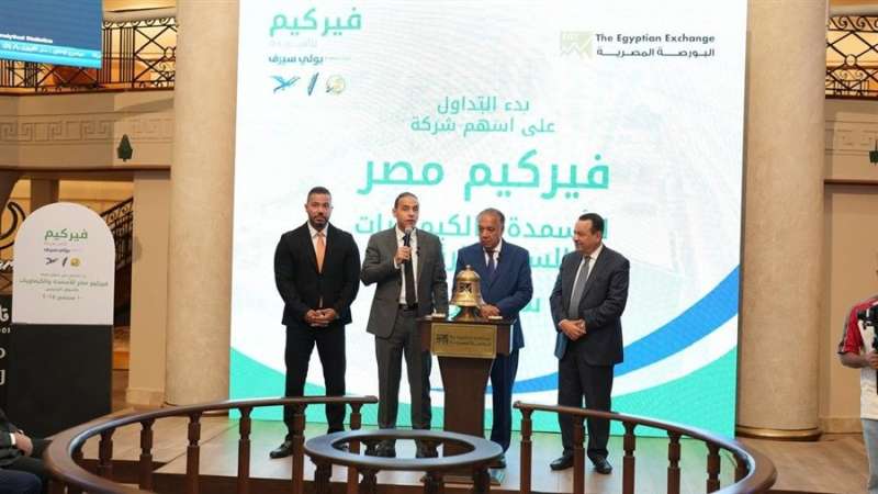 بيزنس لايف