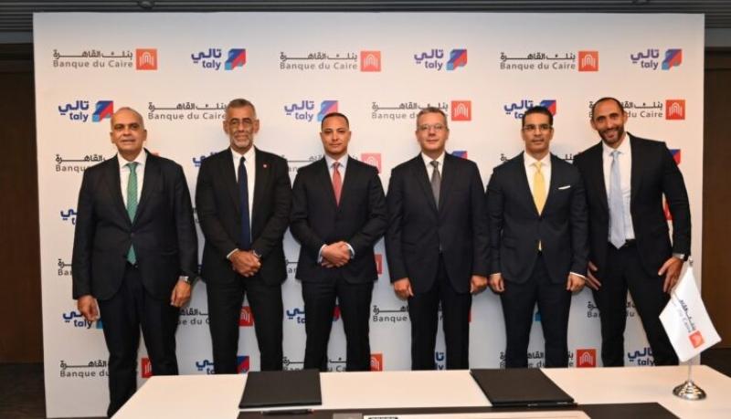 بنك القاهرة وتالي يعلنان عن شراكة استراتيجية جديدة لتطوير منظومة المدفوعات الرقمية