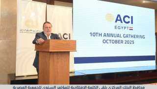 محافظ البنك المركزي المصري يفتتح فعاليات المؤتمر السنوي للجمعية المصرية للمتداولين في الأسواق المالية