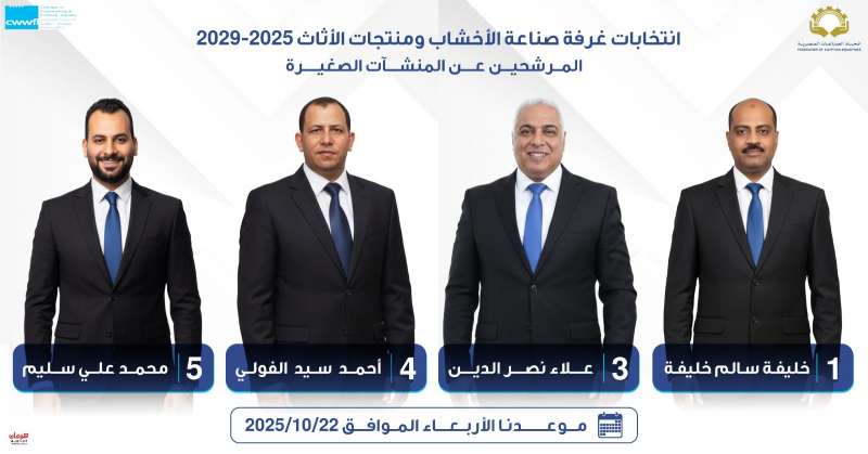 بيزنس لايف