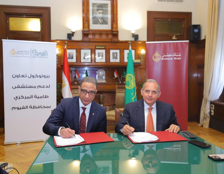 بيزنس لايف