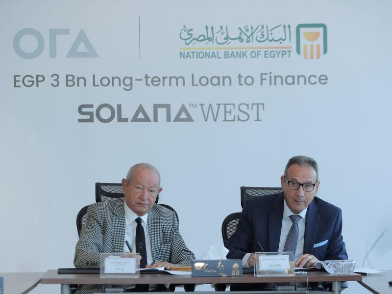 البنك الأهلي المصري يوقع اتفاقية تمويل طويل الأجل لشركة أورا ديفلوبرز إيجيبت بقيمة 3 مليارات جنيه
