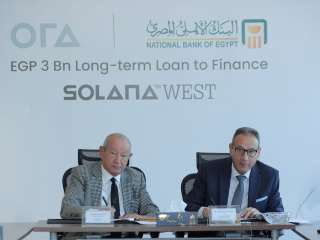 البنك الأهلي المصري يوقع اتفاقية تمويل طويل الأجل لشركة أورا ديفلوبرز إيجيبت بقيمة 3 مليارات جنيه