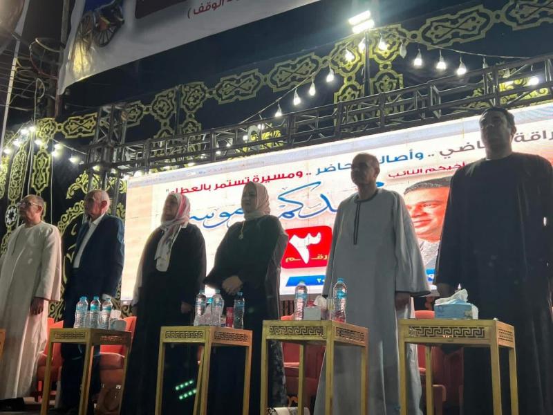 سحر صدقى ومحمد كمال موسى يُطلقان جولة انتخابية حاشدة في أبومناع بدشنا لدعم القائمة الوطنية