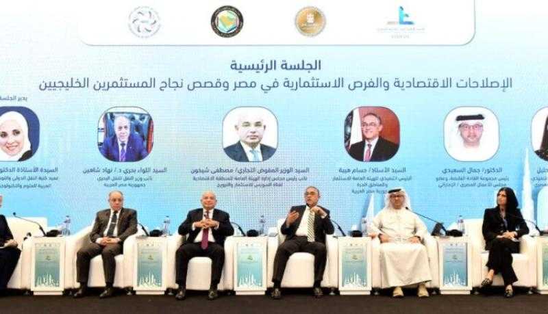 هيئة الاستثمار: وثيقة ملكية الدولة أقرت تخارج الدولة من 85% من أنشطة الاقتصاد المصري