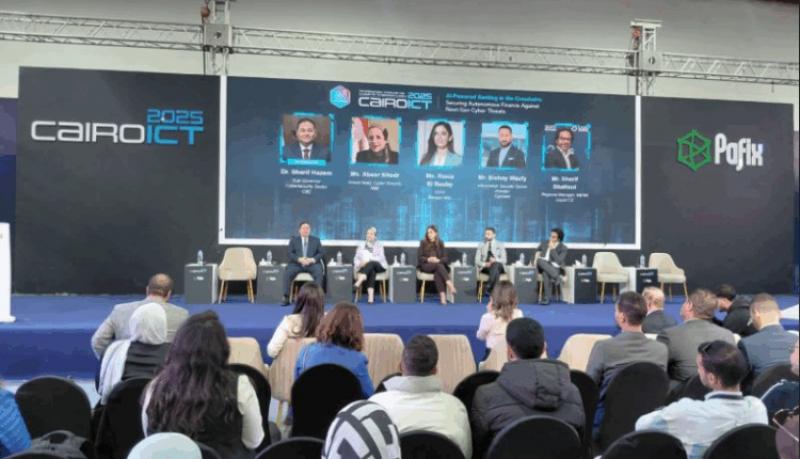 المركزي المصري يستعد لإطلاق تطبيق «هويتي» لفتح الحسابات إلكترونيًا.. قريبًا