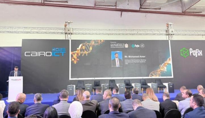 كلمة حسن عبد الله محافظ البنك المركزي المصري في افتتاح مؤتمر PAFIX