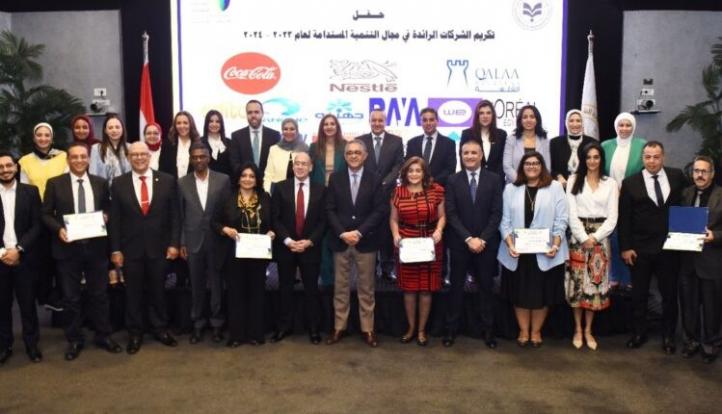 هيئة الاستثمار تكرّم 3 بنوك في النسخة الثانية من مسابقة التميز في مجال التنمية المستدامة