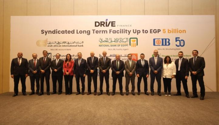 بنك القاهرة يشارك في تحالف مصرفي لمنح تمويلاً مشتركًا طويل الأجل بقيمة 5 مليارات جنيه لصالح شركة درايف للتمويل والخدمات المالية غير المصرفية
