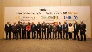بنك القاهرة يشارك في تحالف مصرفي لمنح تمويلاً مشتركًا طويل الأجل بقيمة 5 مليارات جنيه لصالح شركة درايف للتمويل والخدمات المالية غير المصرفية