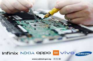 فيتش تتوقع نموًا قويًا لسوق الهواتف المحمولة في مصر حتى عام 2031