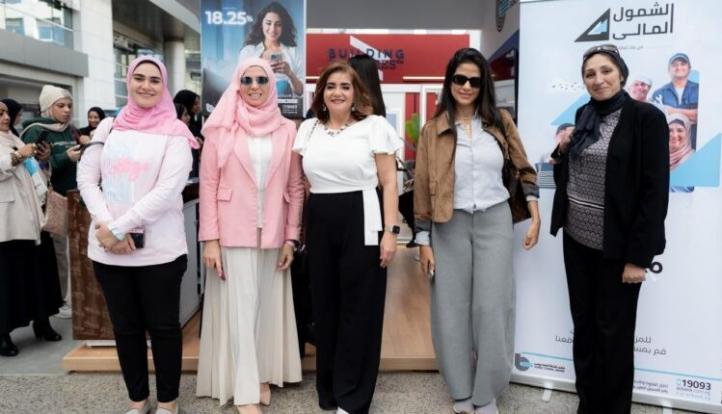 في إطار الحرص على دعم وتمكين المرأة وتعزيز ريادة الأعمال والشمول المالي.. بنك قناة السويس راعي رسمي لقمة كاريرها 2025