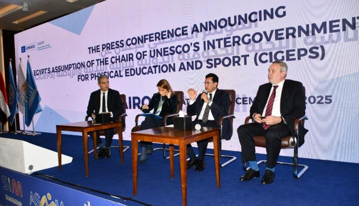 وزارة الشباب والرياضة تعلن رسميًا تولّي مصر رئاسة اللجنة الحكومية الدولية للتربية البدنية والرياضة باليونسكو