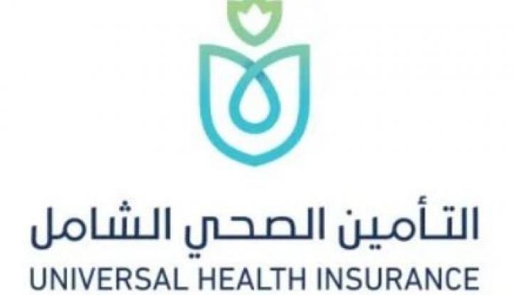 التأمين الصحى الشامل يوفر دواء بمليون و926 ألف جنيه لعلاج طفل مصاب بمرض نادر