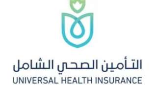 التأمين الصحى الشامل يوفر دواء بمليون و926 ألف جنيه لعلاج طفل مصاب بمرض نادر
