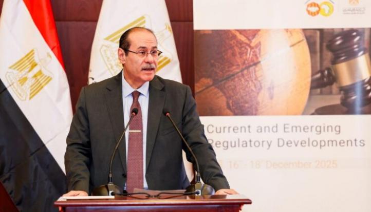 البنك المركزي المصري يستضيف ندوة عن «التطورات الرقابية الحالية والناشئة» بمشاركة حوالي 23 بنكاً مركزياً من الدول الإفريقية