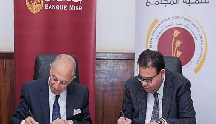 مؤسسة بنك مصر لتنمية المجتمع تدعم مستشفيات جامعتي سوهاج وطنطا بمبلغ 75.5 مليون جنيه لتجهيز جناح الحضانات والرعاية المركزة والعمليات