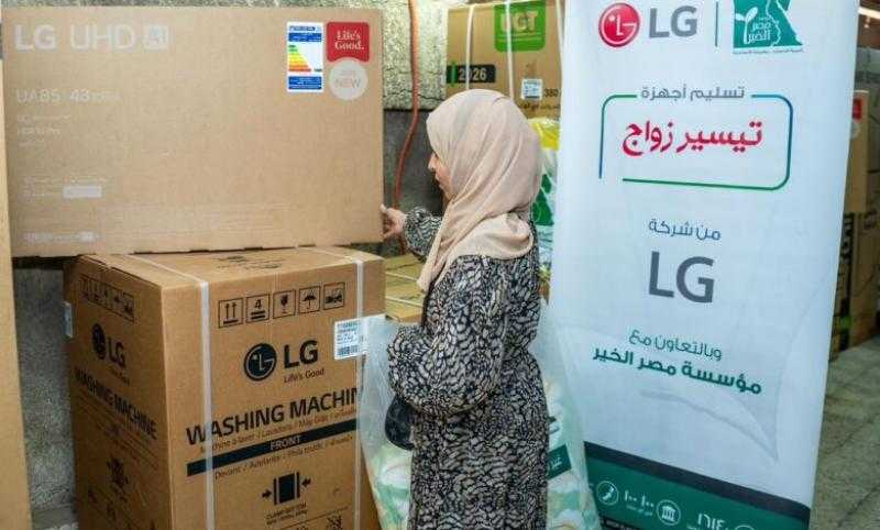 «إل جي مصر» تدعم مبادرة Better Home لتيسير زواج ذوي الهمم