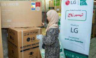«إل جي مصر» تدعم مبادرة Better Home لتيسير زواج ذوي الهمم