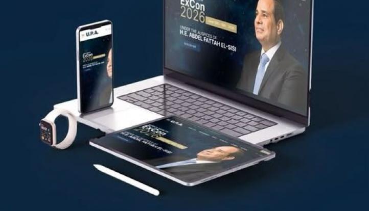 “هيئة الشراء الموحد” تطلق بوابتها الرقمية الجديدة