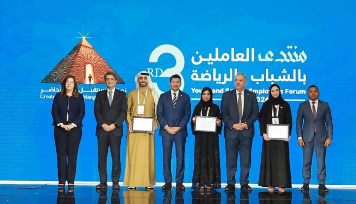 وزير الشباب والرياضة يشهد ختام منتدى العاملين بالشباب والرياضة في نسخته الثالثة