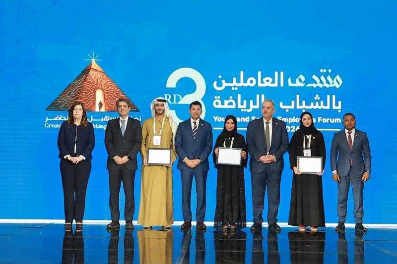 وزير الشباب والرياضة يشهد ختام منتدى العاملين بالشباب والرياضة في نسخته الثالثة