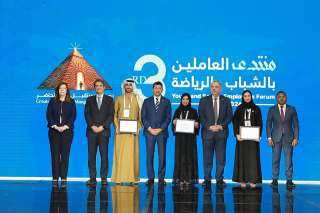 وزير الشباب والرياضة يشهد ختام منتدى العاملين بالشباب والرياضة في نسخته الثالثة