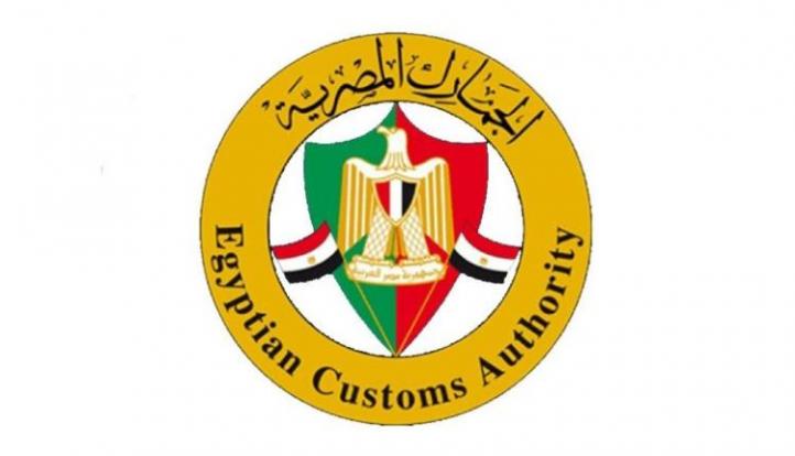 الجمارك تعلن موعد انتهاء فترة الإعفاء الاستثنائي لأجهزة الهاتف المحمول الواردة من الخارج بصحبة الراكب