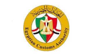 الجمارك تعلن موعد انتهاء فترة الإعفاء الاستثنائي لأجهزة الهاتف المحمول الواردة من الخارج بصحبة الراكب