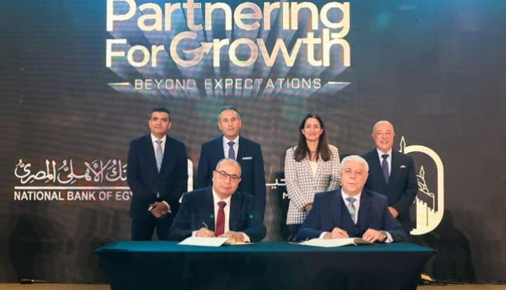 البنك الأهلي المصري ومصر لتأمينات الحياة يطلقان حزمة جديدة من منتجات التأمين البنكي