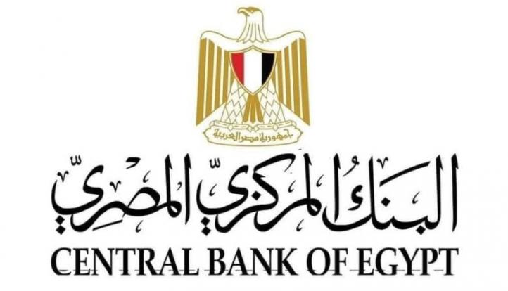 البنك المركزي يشتري 2.48 طن ذهب في 2025 ويحتل المركز 18 عالميًا