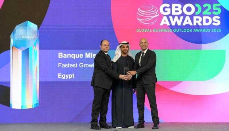 بنك مصر «أسرع بنك نموًا في قطاع الشركات» من مجلة جلوبال بيزنس أوتلوك في مصر لعام 2025