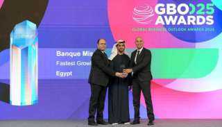 بنك مصر «أسرع بنك نموًا في قطاع الشركات» من مجلة جلوبال بيزنس أوتلوك في مصر لعام 2025