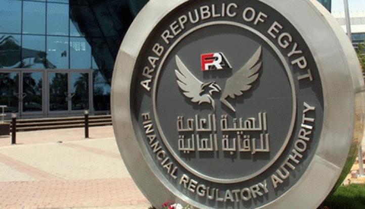 الرقابة المالية تعلن عن تيسيرات جديدة لمستثمري صناديق الاستثمار