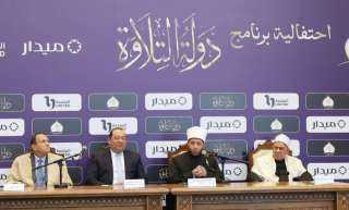 وزارة الأوقاف تعلن تفاصيل الحفل الختامي لبرنامج «دولة التلاوة» في ليلة القدر