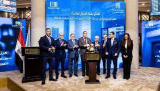 محافظ البنك المركزي المصري يشهد فعاليات تكريم البورصة المصرية للبنك التجاري الدولي – مصر