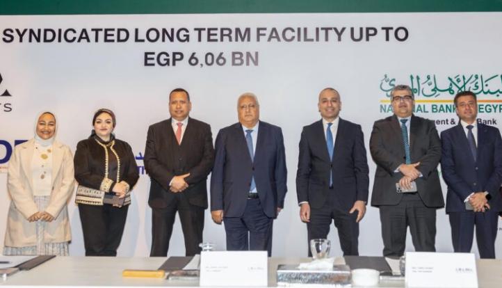 البنك الزراعي المصري يشارك بـ 500 مليون جنيه في تحالف مصرفي لتمويل إنشاء فندق فيرمونت صن كابيتال بالأهرامات