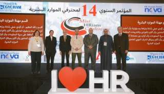 الدكتور حسن الملا يشارك في المؤتمر الـ14 لمحترفى الموارد البشرية بتنظيم شركة EGYCham