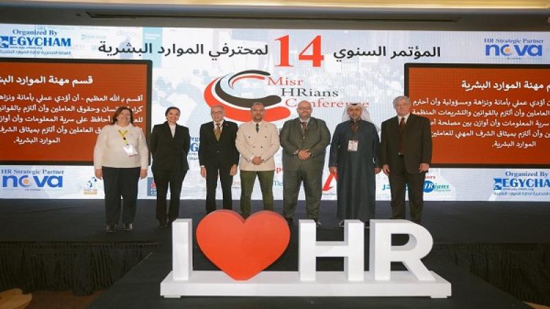 الدكتور حسن الملا يشارك في المؤتمر ال14 لمحترفى الموارد البشرية بتنظيم شركة EGYCham