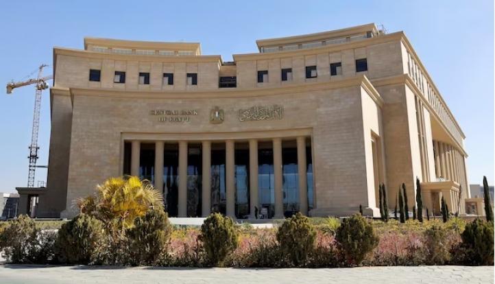 البنك المركزي يسحب سيولة من 5 بنوك بقيمة 82.2 مليار جنيه عبر عطاء السوق المفتوحة